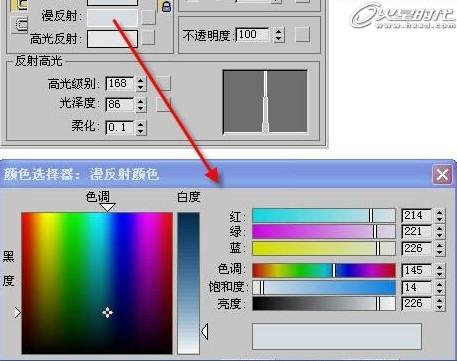 3ds Max制作钻石戒指模型5