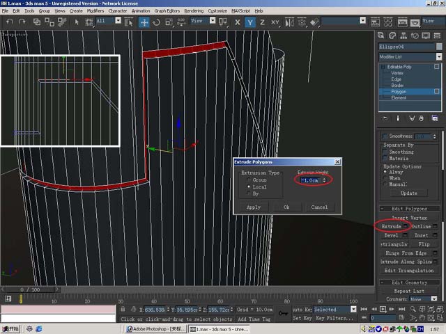 3Dmax打火机建模全过程12