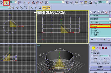 3DSMAX制作不锈钢5