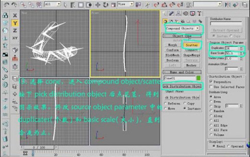 用3DMax打造一直金色的玫瑰14