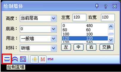 浩辰CAD建筑教程之门窗基础绘制1