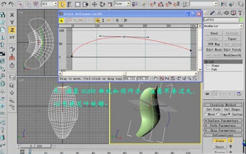 用3DMax打造一直金色的玫瑰5