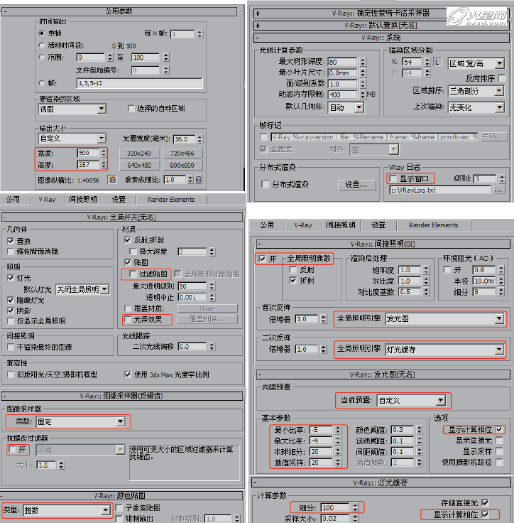 3DSMAX制作室内书房4