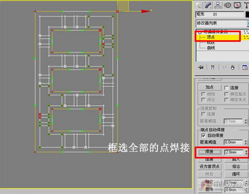 3dmax8制作天花灯的过程9