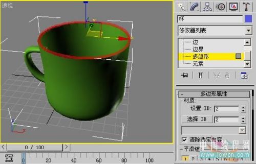 3ds MAX制作逼真茶杯7