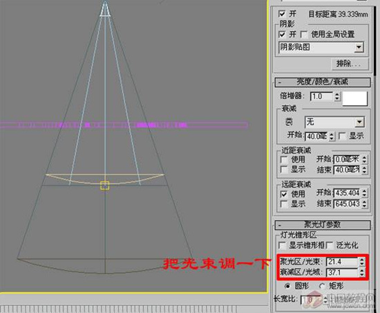 3dmax8.0制作字体激光+动画7