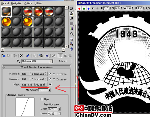 3DS MAX打造一枚徽章15