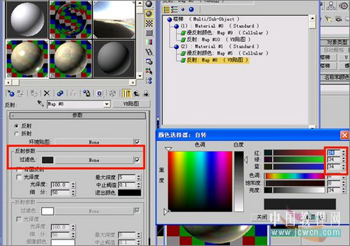 3dmax8.0打造楼梯间大理石效果8