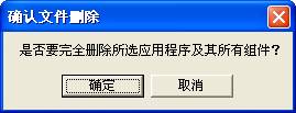 如何对浩辰电气软件不同版本进行安装1