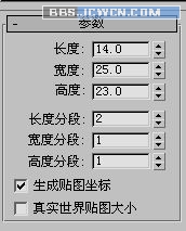 小折叠剪刀3D建模教程14