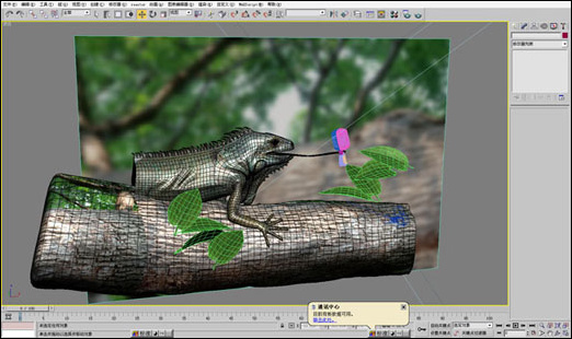 3Ds MAX打造惟妙惟肖的蜥蜴的麦22