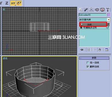 3DSMAX制作不锈钢4