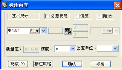 浩辰CAD机械教程之对称零件图4