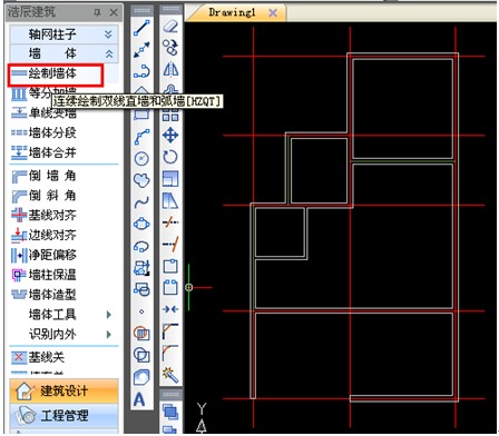 浩辰CAD教程建筑之复式住宅设计3