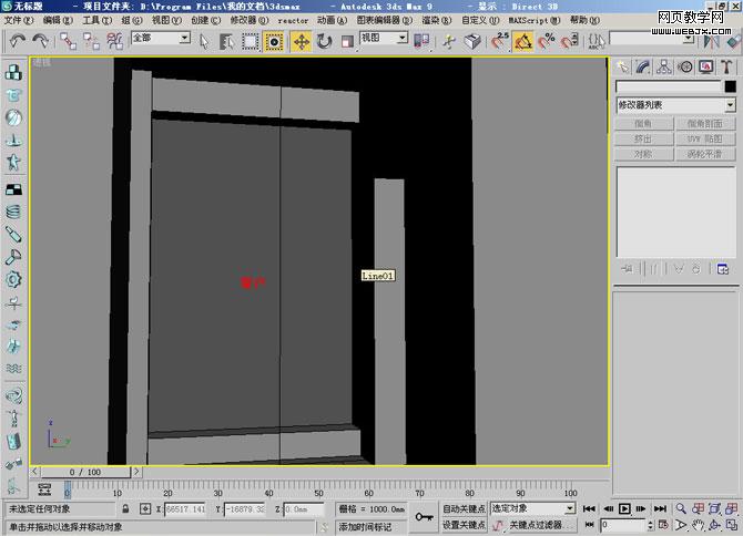 3dmax单面建模技巧:制作圆形吊顶10