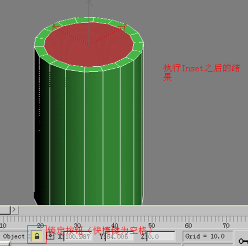 3ds Max基础教程：直筒水杯的建模过程11