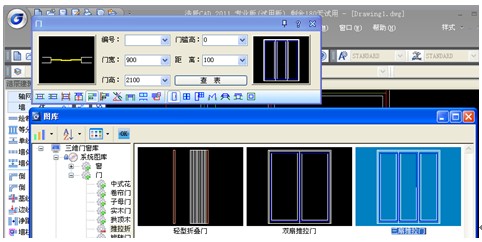 浩辰CAD教程建筑之复式住宅设计4