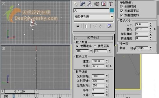 3DSMAX粒子系统打造三维动画：箭击长空7