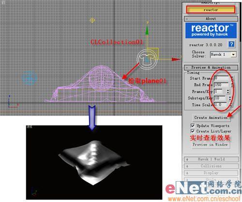 3DSMAX打造江南丝绸5