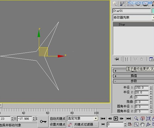 制作3D奔驰车标2