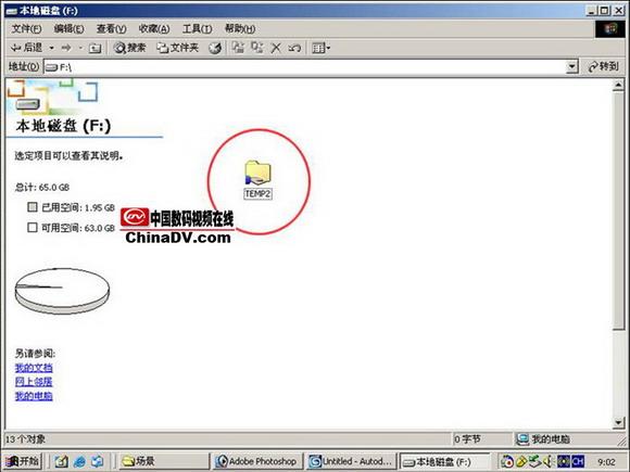 如何用3DSMAX来进行网络渲染2