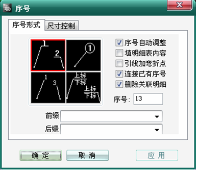 浩辰CAD机械教程之左堵头结合件设计7