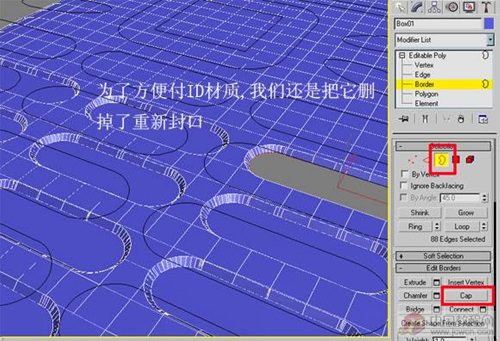 用3D软件打造逼真手机17