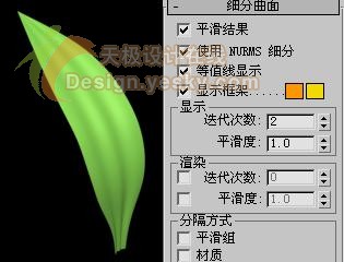 学用3DsMax制作立体鲜花5