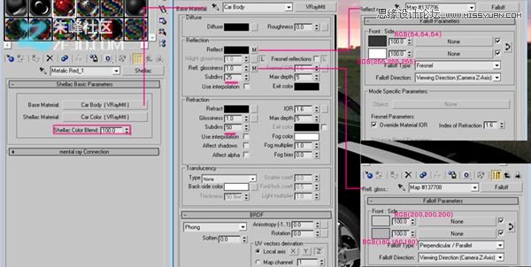 3DMAX制作炫酷的红色跑车教程9