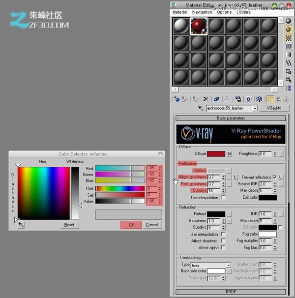 3dmax结合VRAY制作展示厅效果15