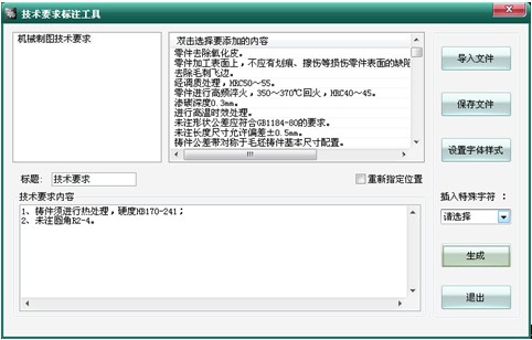 浩辰CAD教程机械之泵井盖绘制5