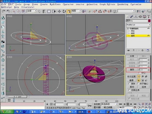 用3DMAX制作精美LOGO10