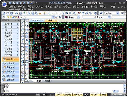 浩辰CAD建筑教程之高层住宅设计2