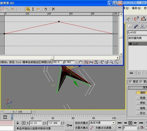 制作3D奔驰车标8