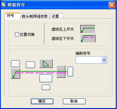 浩辰CAD机械教程之焊接符号标注1