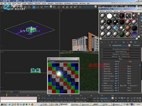 3dmax制作超酷的室外效果图3