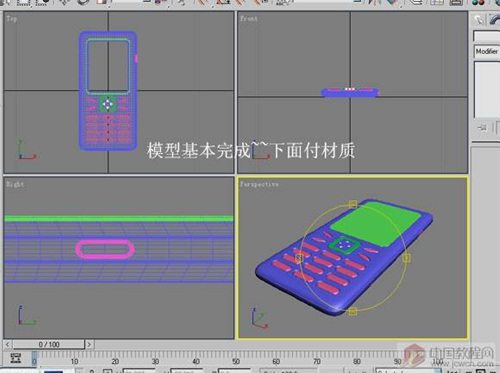 用3D软件打造逼真手机26