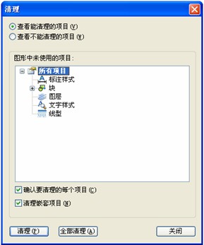 浩辰CAD2012教程之绘图小技巧4