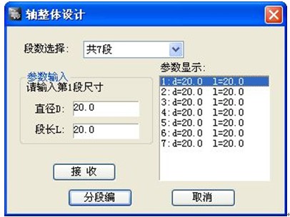 浩辰CAD机械教程之减速器装配图5