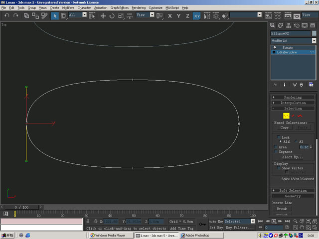 3Dmax打火机建模全过程3