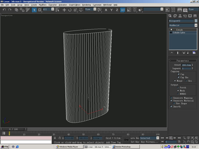 3Dmax打火机建模全过程4