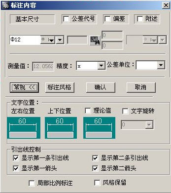 浩辰CAD教程机械之传动装置零部件3