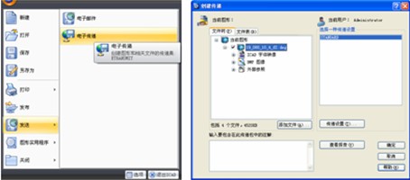 浩辰CAD2012教程之绘图小技巧2