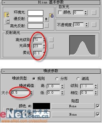 3DSMAX打造福娃杯蒸汽特效5