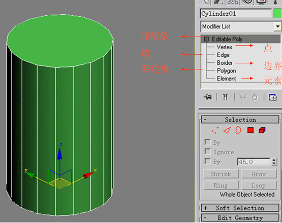 3Dmax直筒水杯的建模过程9