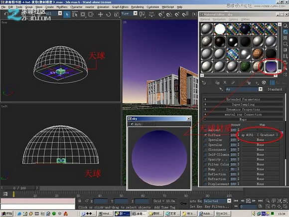 3dmax制作超酷的室外效果图7