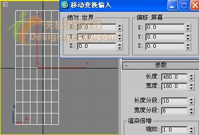 学用3DsMax制作立体鲜花2