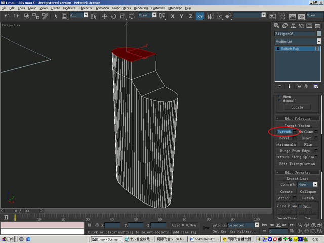 3Dmax打火机建模全过程7