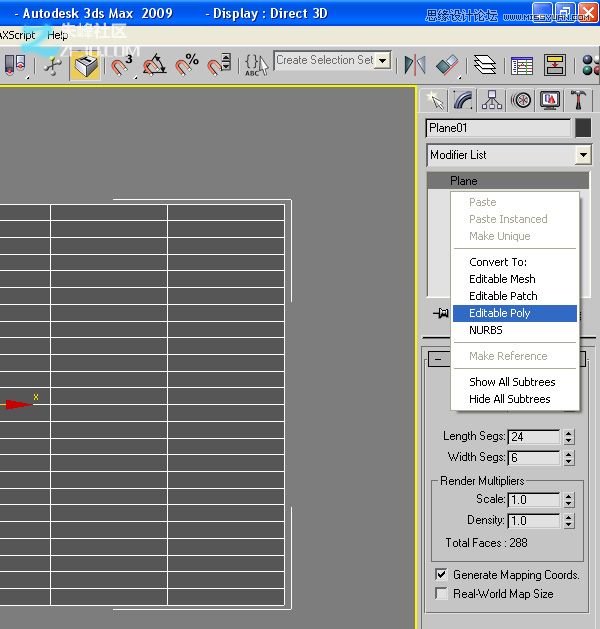 3Dmax教你制作复杂的编织图案模型6