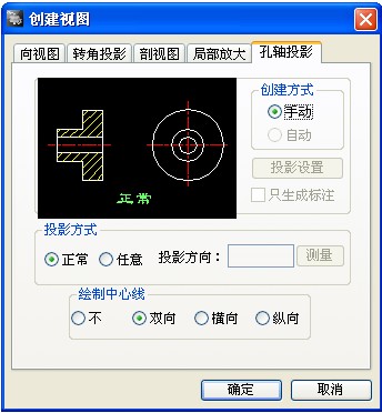 浩辰CAD教程之实际辅助绘图10